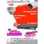 ชุดกล้องวงจรปิด HIKVISION 4CH IP CAMERA (4MP)