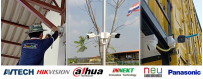 ชุดกล้องวงจรปิด Hikvision Dahua Avtech พร้อมติดตั้ง ราคาพิเศษ